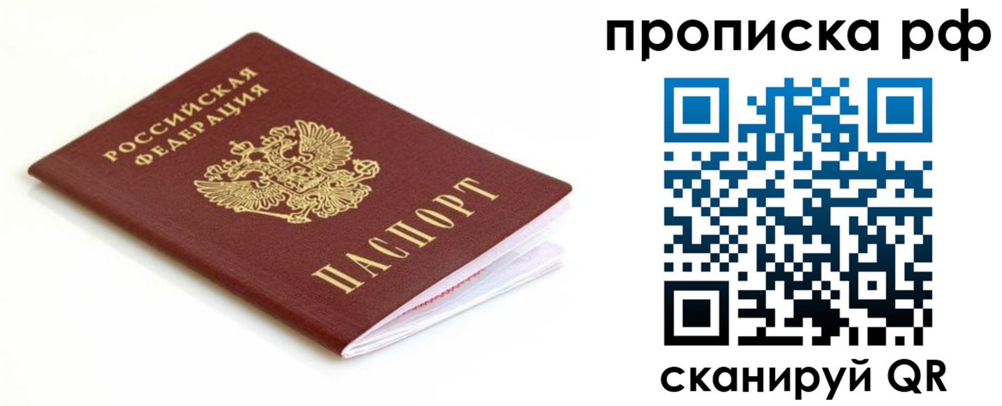 форма 3 в Партизанске