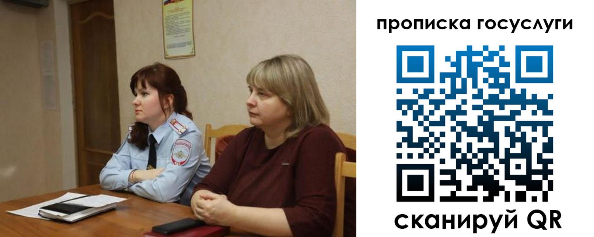 временная регистрация в квартире в Партизанске